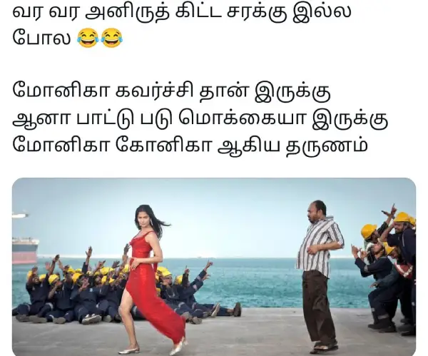 1752372189 729 எல்லா பாட்டுக்கும் ஒரே மியூசிக் தானா உன்னை யாரு மேன் அதெல்லாம் ஞாபகம்.webp