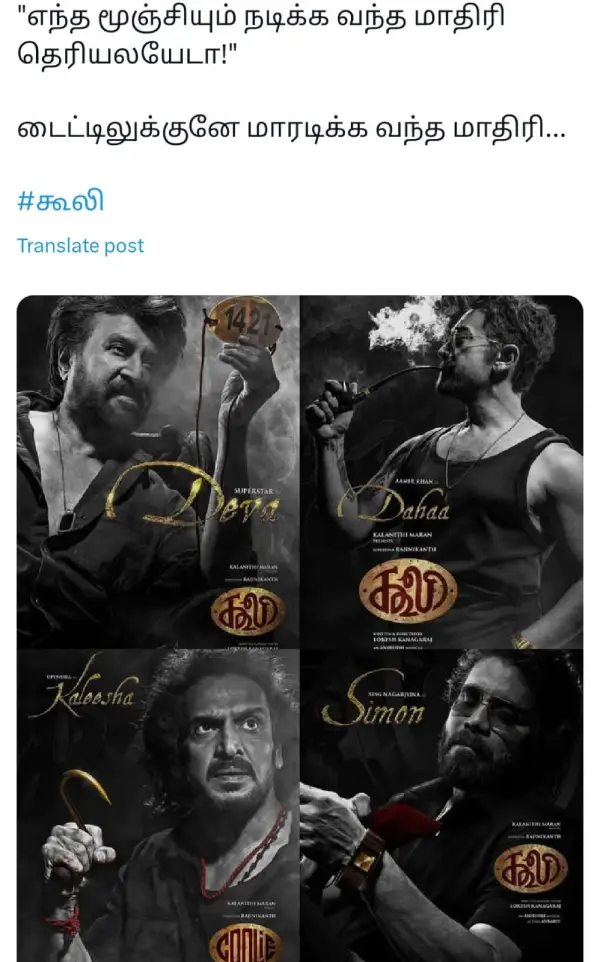 மோனிகா பேர் தான் வைக்கணும்னு சொன்னது சிவகார்த்திகேயனா.. யாரு பார்த்த வேலடா இது, ட்ரெண்டிங் மீம்ஸ் - Cinemapettai 3 1752591557 484 மோனிகா பேர் தான் வைக்கணும்னு சொன்னது சிவகார்த்திகேயனா யாரு பார்த்த வேலடா இது.webp