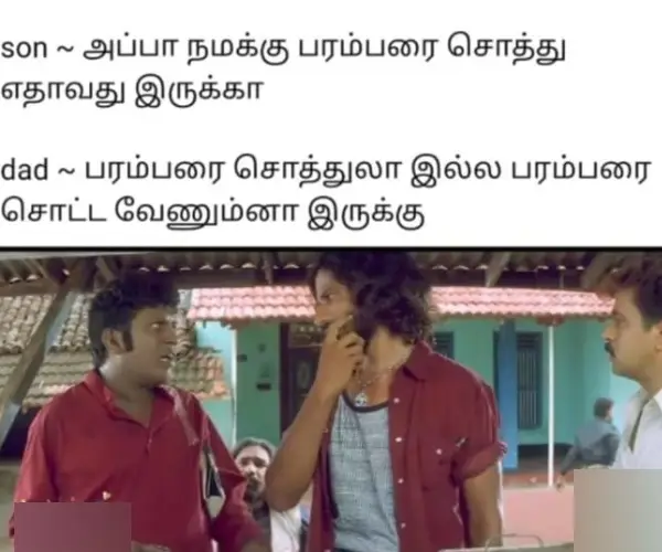 யாருடா வீட்டுக்குள்ள முடி வெட்டுனது.. ஐயோ அப்பா அது வெட்டுனதில்ல என் தலையிலருந்து கொட்டுனது, ட்ரெண்டிங் மீம்ஸ் - Cinemapettai 5 1752650334 787 யாருடா வீட்டுக்குள்ள முடி வெட்டுனது ஐயோ அப்பா அது வெட்டுனதில்ல என் தலையிலருந்து.webp