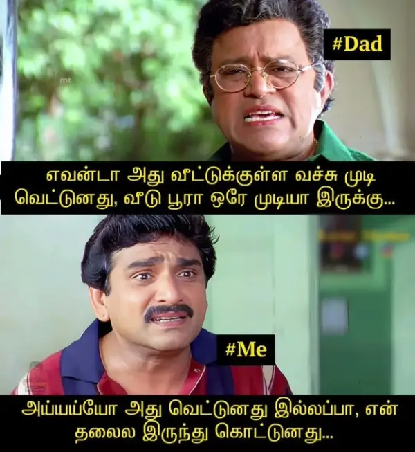 யாருடா வீட்டுக்குள்ள முடி வெட்டுனது.. ஐயோ அப்பா அது வெட்டுனதில்ல என் தலையிலருந்து கொட்டுனது, ட்ரெண்டிங் மீம்ஸ் - Cinemapettai 7 1752650335 215 யாருடா வீட்டுக்குள்ள முடி வெட்டுனது ஐயோ அப்பா அது வெட்டுனதில்ல என் தலையிலருந்து.webp