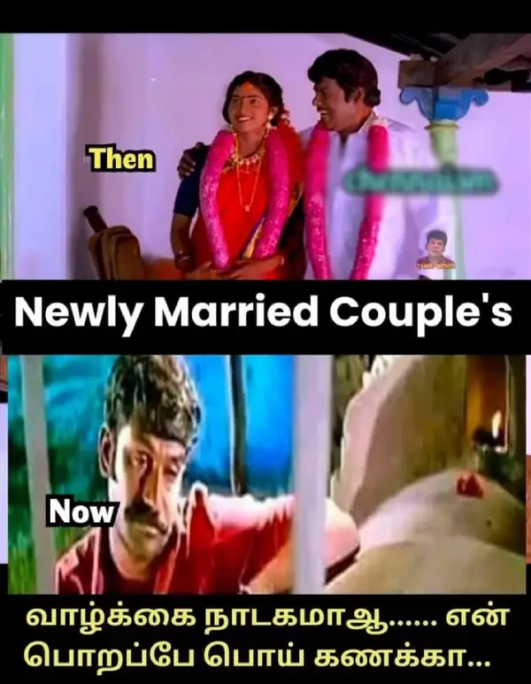 1752761126 408 ஆடி மாசம் அம்மா வீட்டுக்கு அனுப்ப கூட ஒரு பொண்டாட்டி இல்லையே 90ஸ்.webp