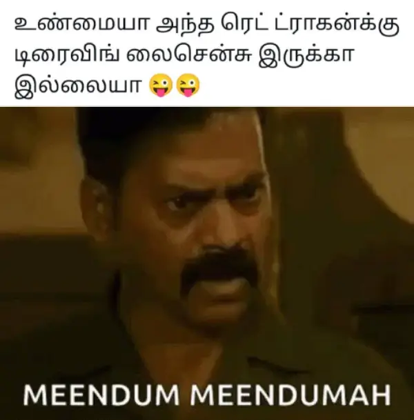 விபத்தில் சிக்கிய அஜித்தின் கார்.. மீண்டும் மீண்டுமா, ரெட் டிராகனுக்கு இதே வேலையா போச்சு, ட்ரெண்டிங் மீம்ஸ் - Cinemapettai 3 1753023089 347 விபத்தில் சிக்கிய அஜித்தின் கார் மீண்டும் மீண்டுமா ரெட் டிராகனுக்கு இதே வேலையா.webp