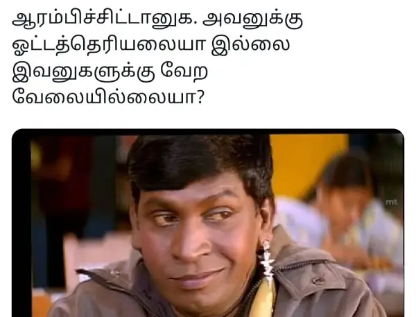 விபத்தில் சிக்கிய அஜித்தின் கார்.. மீண்டும் மீண்டுமா, ரெட் டிராகனுக்கு இதே வேலையா போச்சு, ட்ரெண்டிங் மீம்ஸ் - Cinemapettai 2 1753023089 481 விபத்தில் சிக்கிய அஜித்தின் கார் மீண்டும் மீண்டுமா ரெட் டிராகனுக்கு இதே வேலையா.webp