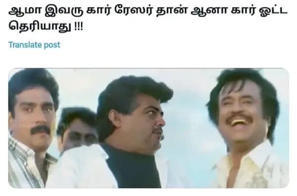 விபத்தில் சிக்கிய அஜித்தின் கார்.. மீண்டும் மீண்டுமா, ரெட் டிராகனுக்கு இதே வேலையா போச்சு, ட்ரெண்டிங் மீம்ஸ் - Cinemapettai 4 1753023089 987 விபத்தில் சிக்கிய அஜித்தின் கார் மீண்டும் மீண்டுமா ரெட் டிராகனுக்கு இதே வேலையா.webp