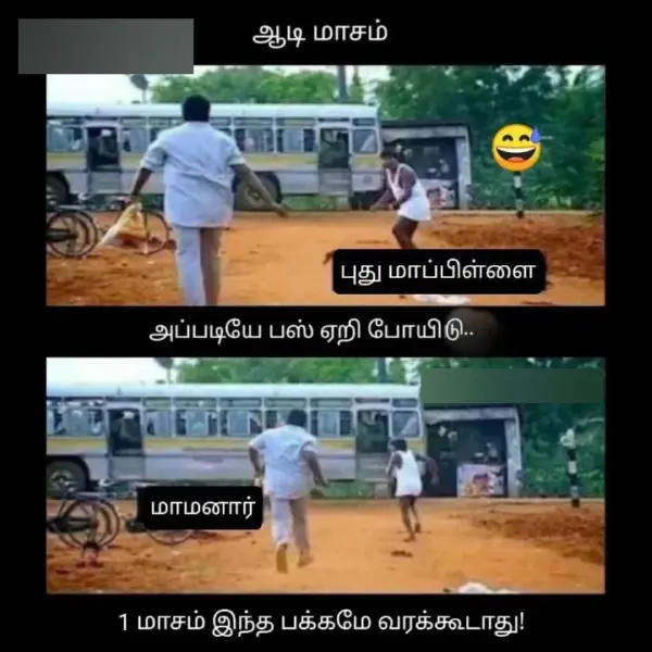 நானே பேத்தியோட குழந்தைய பார்க்க போறேன்.. என்ன போய் ஆடி மாசம் அம்மா வீட்டுக்கு போறியான்னு கேக்குறான், ட்ரெண்டிங் மீம்ஸ் - Cinemapettai 3 1753193600 254 நானே பேத்தியோட குழந்தைய பார்க்க போறேன் என்ன போய் ஆடி மாசம் அம்மா.webp