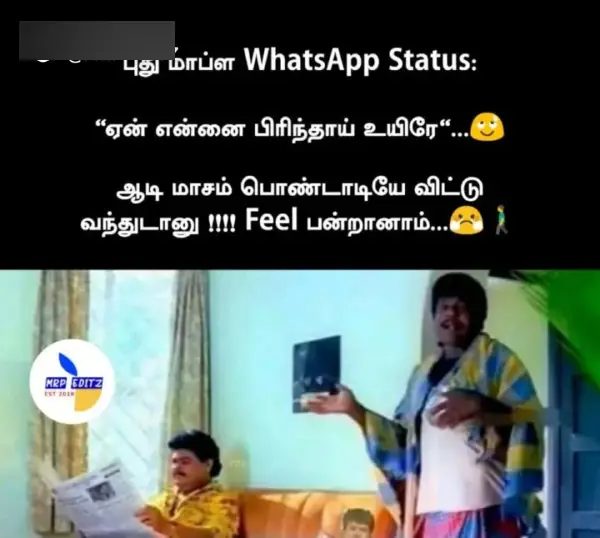 நானே பேத்தியோட குழந்தைய பார்க்க போறேன்.. என்ன போய் ஆடி மாசம் அம்மா வீட்டுக்கு போறியான்னு கேக்குறான், ட்ரெண்டிங் மீம்ஸ் - Cinemapettai 2 1753193600 714 நானே பேத்தியோட குழந்தைய பார்க்க போறேன் என்ன போய் ஆடி மாசம் அம்மா.webp