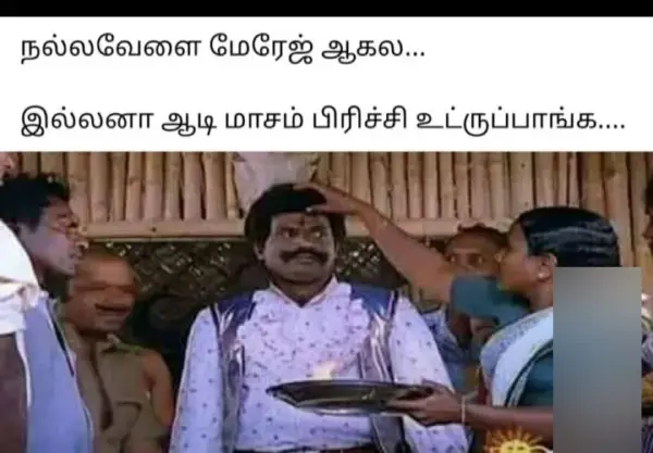 நானே பேத்தியோட குழந்தைய பார்க்க போறேன்.. என்ன போய் ஆடி மாசம் அம்மா வீட்டுக்கு போறியான்னு கேக்குறான், ட்ரெண்டிங் மீம்ஸ் - Cinemapettai 5 1753193601 303 நானே பேத்தியோட குழந்தைய பார்க்க போறேன் என்ன போய் ஆடி மாசம் அம்மா.webp