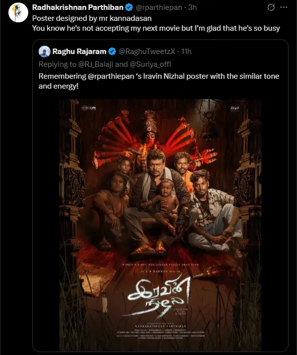 பார்த்திபனை காப்பியடித்த ஆர்ஜே பாலாஜி.. வசமாக சிக்கிய சூர்யா - Cinemapettai 2 parthiban