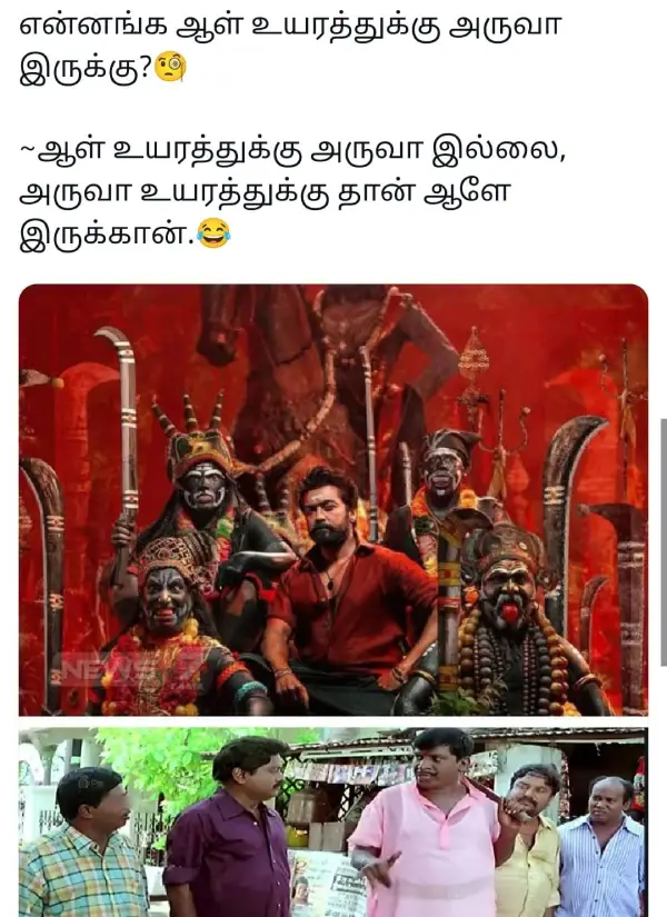 அடேங்கப்பா இந்த கூட்டம் தியேட்டருக்கு வந்தாலே படம் ஓடுமே.. அப்புறம் ஏன் ஓட மாட்டுது, ட்ரெண்டிங் மீம்ஸ் - Cinemapettai 6 1753279948 219 அடேங்கப்பா இந்த கூட்டம் தியேட்டருக்கு வந்தாலே படம் ஓடுமே அப்புறம் ஏன் ஓட.webp