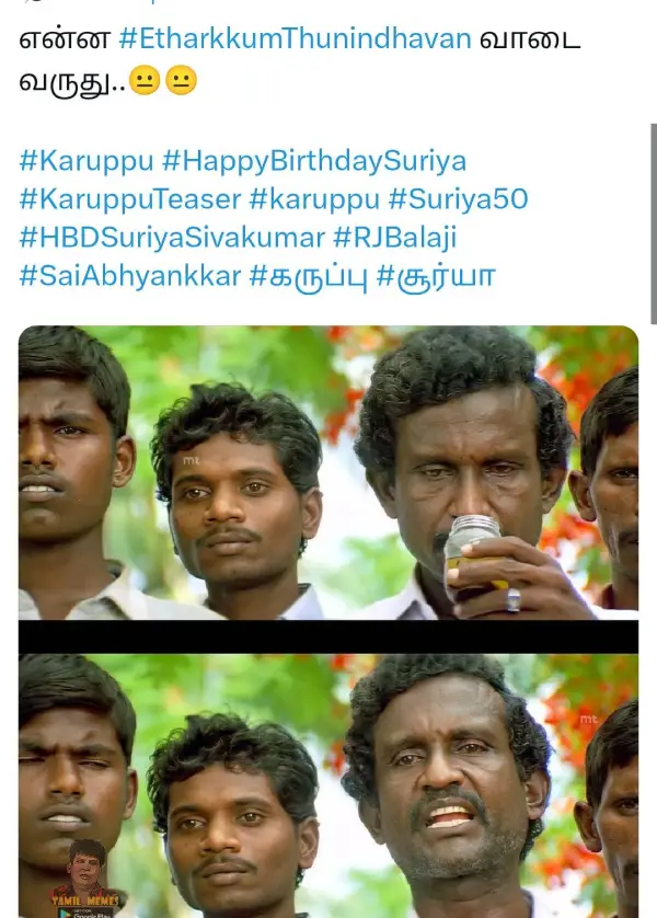அடேங்கப்பா இந்த கூட்டம் தியேட்டருக்கு வந்தாலே படம் ஓடுமே.. அப்புறம் ஏன் ஓட மாட்டுது, ட்ரெண்டிங் மீம்ஸ் - Cinemapettai 3 1753279948 632 அடேங்கப்பா இந்த கூட்டம் தியேட்டருக்கு வந்தாலே படம் ஓடுமே அப்புறம் ஏன் ஓட.webp