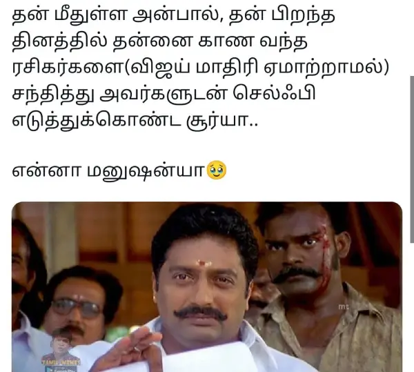 அடேங்கப்பா இந்த கூட்டம் தியேட்டருக்கு வந்தாலே படம் ஓடுமே.. அப்புறம் ஏன் ஓட மாட்டுது, ட்ரெண்டிங் மீம்ஸ் - Cinemapettai 5 1753279948 947 அடேங்கப்பா இந்த கூட்டம் தியேட்டருக்கு வந்தாலே படம் ஓடுமே அப்புறம் ஏன் ஓட.webp
