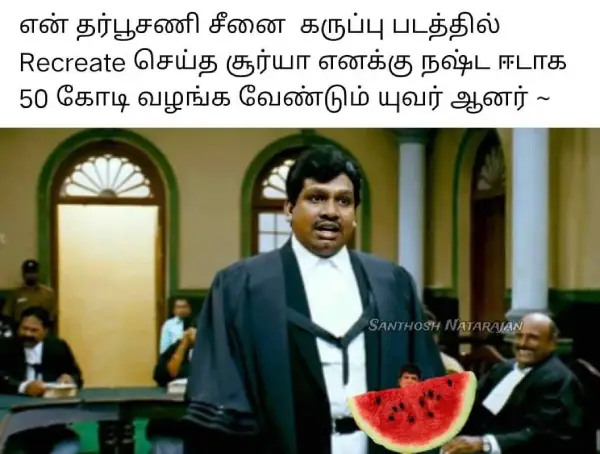 வாட்டர் மெலன் ஸ்டார நசுக்கிட்டாங்க.. இத வச்சே பிக்பாஸ் 9-க்கு போயிடுவாரோ, ட்ரெண்டிங் மீம்ஸ் - Cinemapettai 5 1753710552 467 வாட்டர் மெலன் ஸ்டார நசுக்கிட்டாங்க இத வச்சே பிக்பாஸ் 9 க்கு போயிடுவாரோ ட்ரெண்டிங்.webp