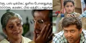 eb meme.webp