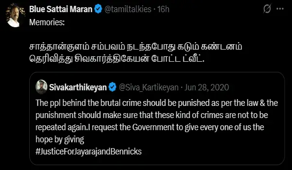 அஜித் குமார் சம்பவத்தில் மௌனம் காக்கும் சூர்யா, எஸ்கே.. அமைதிக்கான காரணம் என்ன? - Cinemapettai 1 sivakarthikeyan