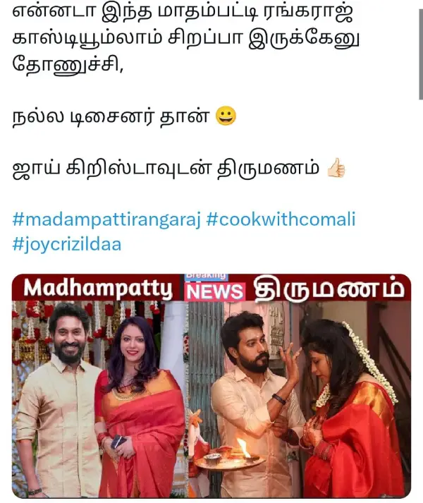 உங்க கல்யாணம் எப்ப நடந்துச்சுன்னு கேட்கல.. மொத பொண்டாட்டிய டைவர்ஸ் பண்ணிட்டாரா சொல்லு, ட்ரெண்டிங் மீம்ஸ் - Cinemapettai 1 உங்க கல்யாணம் எப்ப நடந்துச்சுன்னு கேட்கல மொத பொண்டாட்டிய டைவர்ஸ் பண்ணிட்டாரா சொல்லு.webp