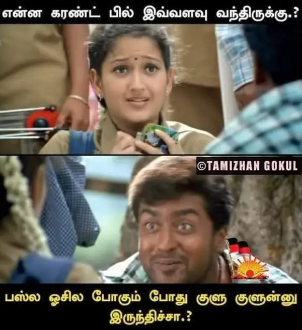 என்ன கரண்ட் பில் இவ்ளோ வந்திருக்கு பஸ்ல ஓசியில போகும்போது குளுகுளுன்னு இருந்துச்சா.webp