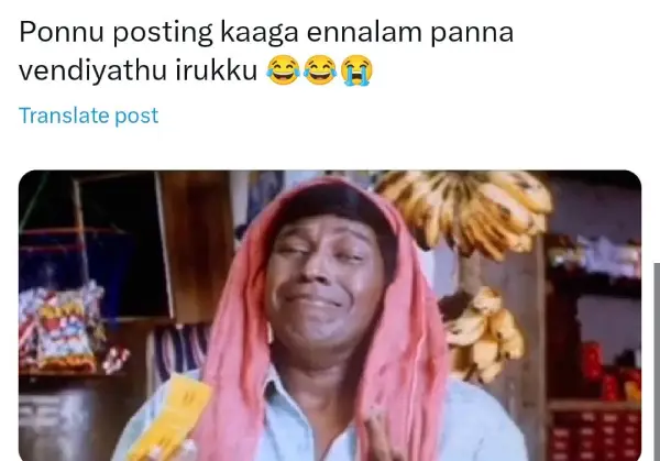 தவறு நடந்தா ஊமையாகி விடுவது இப்ப கண்டதையும் பாராட்ட வேண்டியது.. கேட்டா புரட்சி தமிழர் என பீற்றி கொள்வது, ட்ரெண்டிங் மீம்ஸ் - Cinemapettai 1 தவறு நடந்தா ஊமையாகி விடுவது இப்ப கண்டதையும் பாராட்ட வேண்டியது கேட்டா புரட்சி.webp