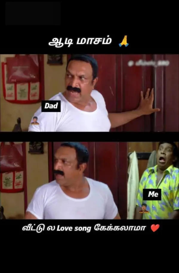 நானே பேத்தியோட குழந்தைய பார்க்க போறேன்.. என்ன போய் ஆடி மாசம் அம்மா வீட்டுக்கு போறியான்னு கேக்குறான், ட்ரெண்டிங் மீம்ஸ் - Cinemapettai 1 நானே பேத்தியோட குழந்தைய பார்க்க போறேன் என்ன போய் ஆடி மாசம் அம்மா.webp