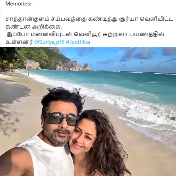 படத்துல மட்டும் தான் நீதிக்காக போராடுவோம்.. சாரி நிஜத்துல நாங்க அப்படி இல்ல, ட்ரெண்டிங் மீம்ஸ் - Cinemapettai 1 படத்துல மட்டும் தான் நீதிக்காக போராடுவோம் சாரி நிஜத்துல நாங்க அப்படி இல்ல.webp