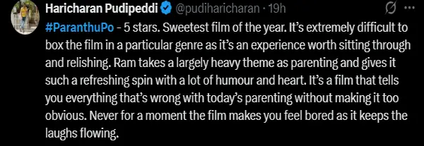 பெற்றோர்களுக்கான படைப்பாக வந்த பறந்து போ.. ட்விட்டர் விமர்சனம் இதோ! - Cinemapettai 1 paranthu-po-review