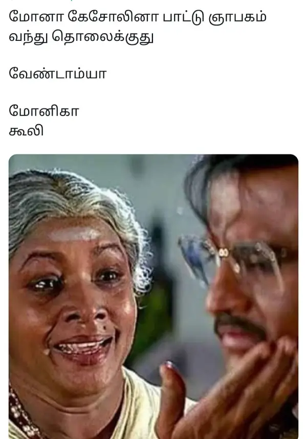 மோனிகா பேர் தான் வைக்கணும்னு சொன்னது சிவகார்த்திகேயனா.. யாரு பார்த்த வேலடா இது, ட்ரெண்டிங் மீம்ஸ் - Cinemapettai 1 மோனிகா பேர் தான் வைக்கணும்னு சொன்னது சிவகார்த்திகேயனா யாரு பார்த்த வேலடா இது.webp