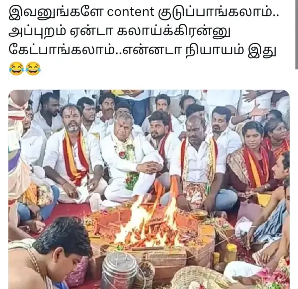 விஜய்ணா அடுத்து லியோ 2-வா மாஸ்டர் 2-வா.. மாநாடு 2, ட்ரெண்டிங் மீம்ஸ் - Cinemapettai 1 விஜய்ணா அடுத்து லியோ 2 வா மாஸ்டர் 2 வா மாநாடு 2 ட்ரெண்டிங் மீம்ஸ்.webp