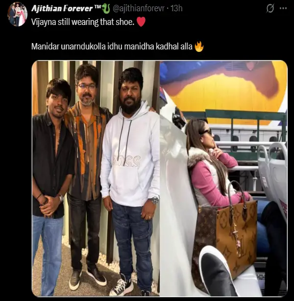 விஜய்யின் கேமராவில் திரிஷா.. ஷூவால் சிக்கிய தளபதி - Cinemapettai 1 vijay-trisha