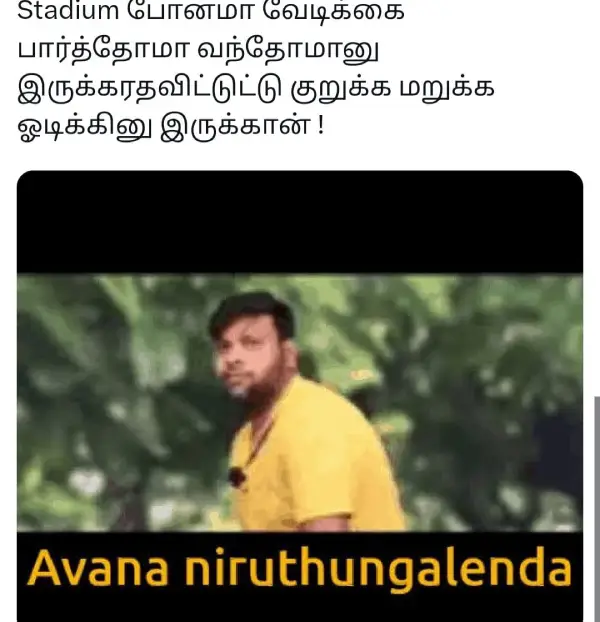 விபத்தில் சிக்கிய அஜித்தின் கார்.. மீண்டும் மீண்டுமா, ரெட் டிராகனுக்கு இதே வேலையா போச்சு, ட்ரெண்டிங் மீம்ஸ் - Cinemapettai 1 விபத்தில் சிக்கிய அஜித்தின் கார் மீண்டும் மீண்டுமா ரெட் டிராகனுக்கு இதே வேலையா.webp