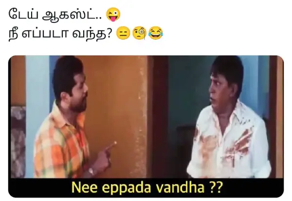 போன மாசம் கூமாபட்டி இந்த மாசம் மாதம்பட்டி.. ட்ரெண்டிங் மீம்ஸ் - Cinemapettai 6 1754067622 704 போன மாசம் கூமாபட்டி இந்த மாசம் மாதம்பட்டி ட்ரெண்டிங் மீம்ஸ் Cinemapettai.webp
