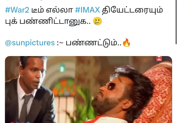 நான் கூட இலவசமா ஆட்டோ கொடுத்துருக்காங்கன்னு நினைச்சேன்.. அப்புறம் தான் தெரியுது கூலி டிக்கெட்டாம், ட்ரெண்டிங் மீம்ஸ் - Cinemapettai 2 1754288591 395 நான் கூட இலவசமா ஆட்டோ கொடுத்துருக்காங்கன்னு நினைச்சேன் அப்புறம் தான் தெரியுது கூலி.webp