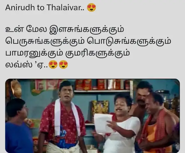 நான் கூட இலவசமா ஆட்டோ கொடுத்துருக்காங்கன்னு நினைச்சேன்.. அப்புறம் தான் தெரியுது கூலி டிக்கெட்டாம், ட்ரெண்டிங் மீம்ஸ் - Cinemapettai 3 1754288592 891 நான் கூட இலவசமா ஆட்டோ கொடுத்துருக்காங்கன்னு நினைச்சேன் அப்புறம் தான் தெரியுது கூலி.webp