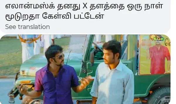 லீவுக்கு படம் ரிலீசான காலம் போய்.. இப்ப பட ரிலீஸ்க்கு லீவு விடுறாங்க, அட சினிமா பைத்தியங்களா, ட்ரெண்டிங் மீம்ஸ் - Cinemapettai 6 1754832664 889 லீவுக்கு படம் ரிலீசான காலம் போய் இப்ப பட ரிலீஸ்க்கு லீவு விடுறாங்க.webp
