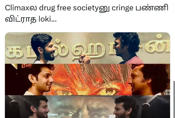 1754921404 468 அண்ணே கூலி படத்துக்கு டிக்கெட் போட்டாச்சா டேய் நான் இன்னும் வேட்டையன் படமே.webp