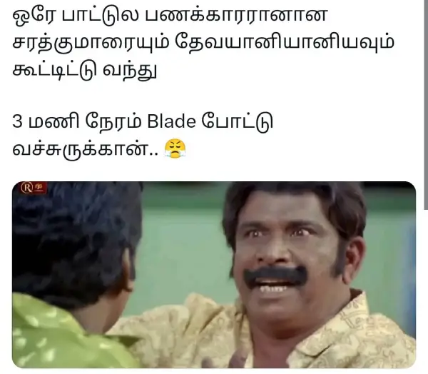 1755078622 102 ஒரே பாட்டுல பணக்காரங்களா மாறுன ஜோடிய படம் முழுக்க வீடு வாங்க கஷ்டப்பட.webp
