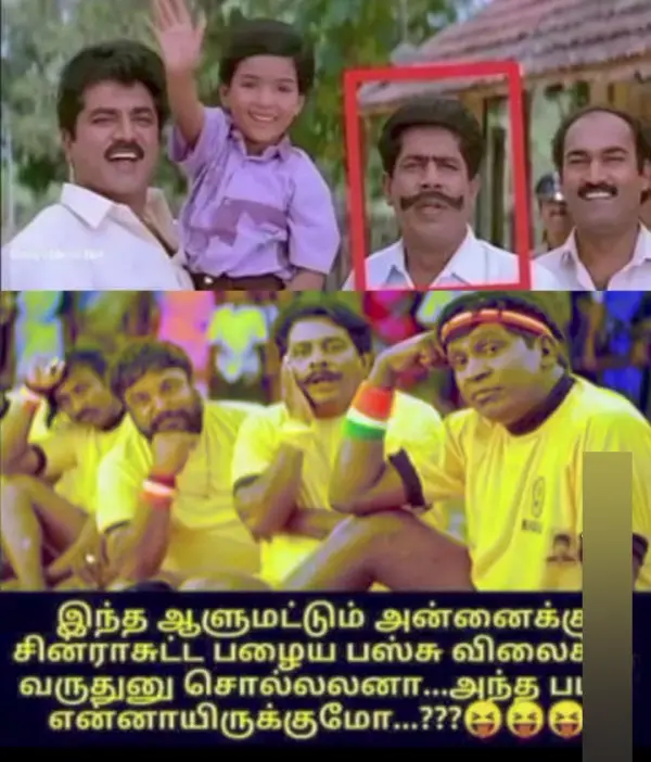 1755078622 323 ஒரே பாட்டுல பணக்காரங்களா மாறுன ஜோடிய படம் முழுக்க வீடு வாங்க கஷ்டப்பட.webp