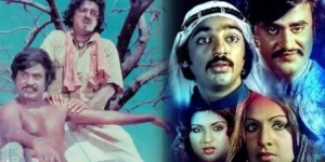 Super Star.webp