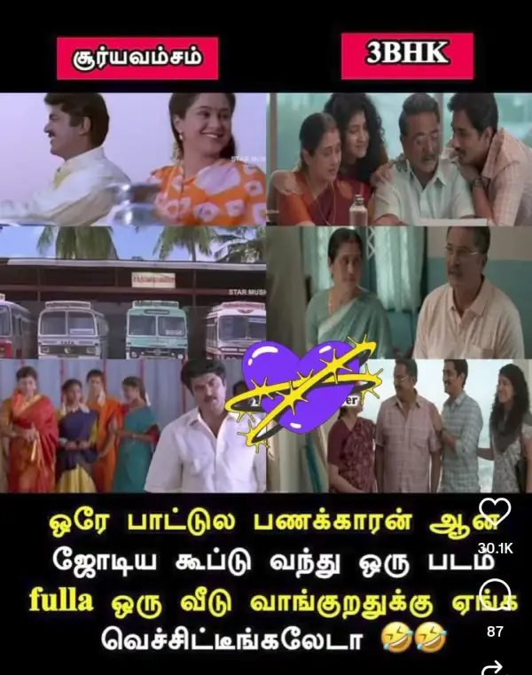 ஒரே பாட்டுல பணக்காரங்களா மாறுன ஜோடிய படம் முழுக்க வீடு வாங்க கஷ்டப்பட.webp