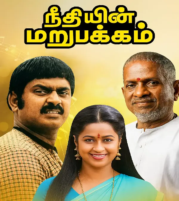 கேப்டன் பிரபாகரன் படத்தில் மறைக்கப்பட்ட உண்மை.. தணிக்கை குழுவால் வந்த தலைவலி - Cinemapettai 1 கேப்டன் பிரபாகரன் படத்தில் மறைக்கப்பட்ட உண்மை தணிக்கை குழுவால் வந்த தலைவலி.webp