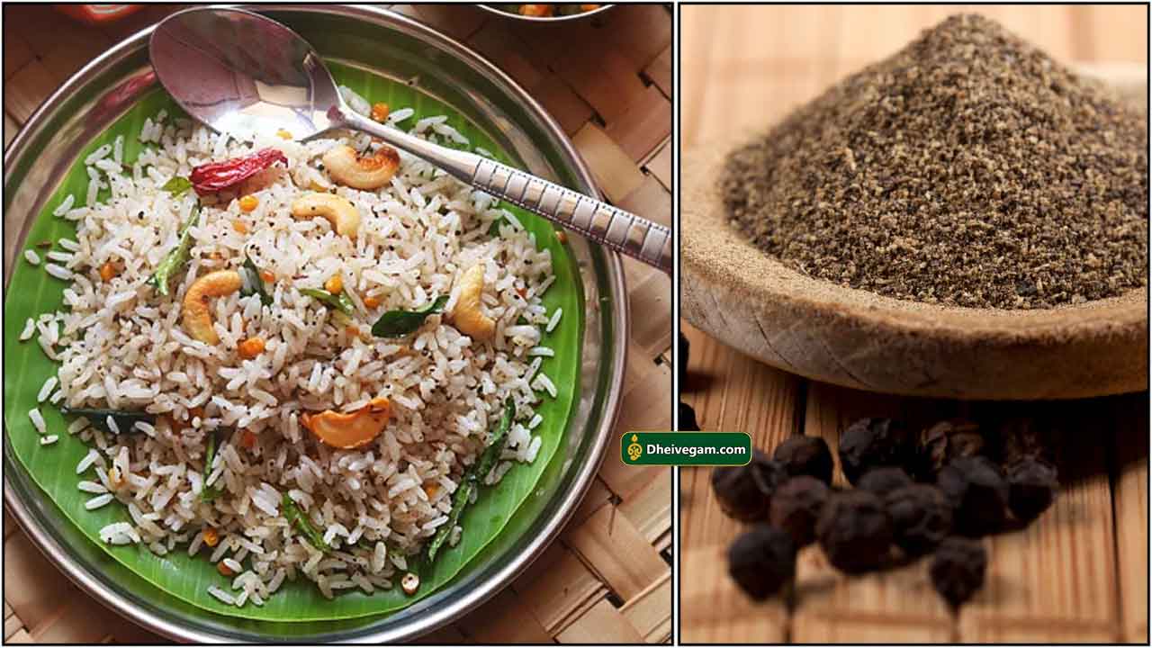 சுட சுட சுவையான மிளகு சாதம் இப்படி செஞ்சு பாருங்க சளி இருமலுக்கு