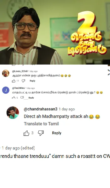 'டாப் குக் டூப் குக்' ப்ரோமோவில் இத கவனிச்சீங்களா? கண் சிவந்த மாதம்பட்டி ரங்கராஜ் - Cinemapettai 1 TCDC promo