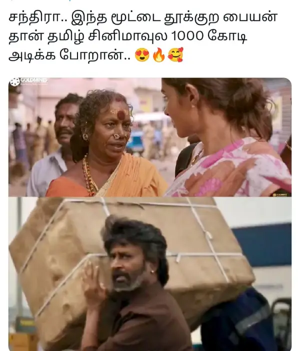 நான் கூட இலவசமா ஆட்டோ கொடுத்துருக்காங்கன்னு நினைச்சேன்.. அப்புறம் தான் தெரியுது கூலி டிக்கெட்டாம், ட்ரெண்டிங் மீம்ஸ் - Cinemapettai 1 நான் கூட இலவசமா ஆட்டோ கொடுத்துருக்காங்கன்னு நினைச்சேன் அப்புறம் தான் தெரியுது கூலி.webp