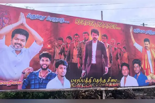 விஜய் மாநாட்டில் வைரலான பேனர் நடுவில் விஜய் சுற்றிலும் அஜித் படங்கள்.webp