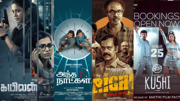 september-26-release-movies