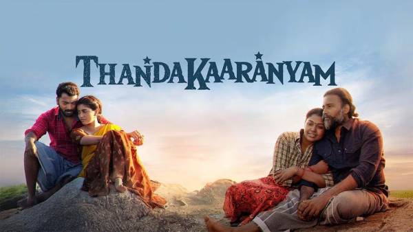 Thandakaaranyam-movie