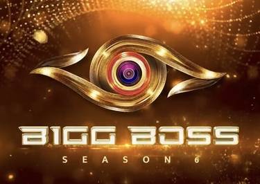 bigg boss