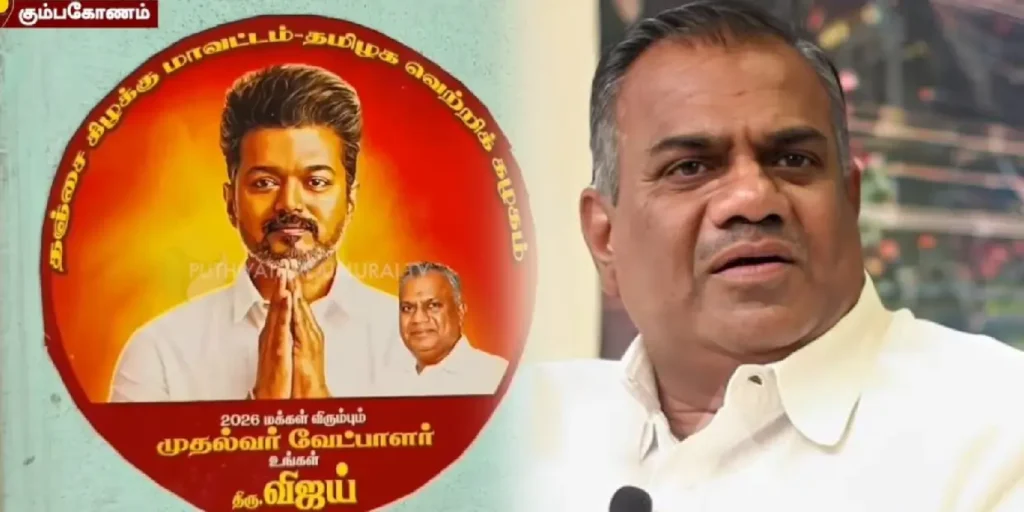 விஜய் கட்சி கலைப்பு உண்மையா? கரூர் மாநாட்டால் TVK-க்கு வரும் நெருக்கடி - Cinemapettai 2 TVK