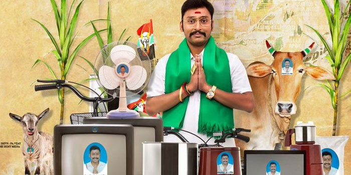 அரசியல் பின்னணியில் உருவான 5 படங்கள் - Cinemapettai 1 lkg