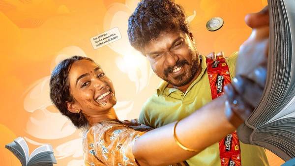 ஓடிடியில் மிஸ் பண்ணாதீங்க! சிறு பட்ஜெட்டில் பெரும் தாக்கம் கொடுத்த 5 படங்கள்! - Cinemapettai 1 kudumbasthan