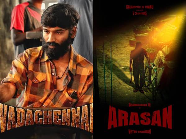 வெற்றிமாறன் கொடுத்த எதிர்பாராத ட்விஸ்ட்.. லோகேஷ் ஸ்டைலில் அரசன் உலகம்! - Cinemapettai 1 vadachennai-arasan